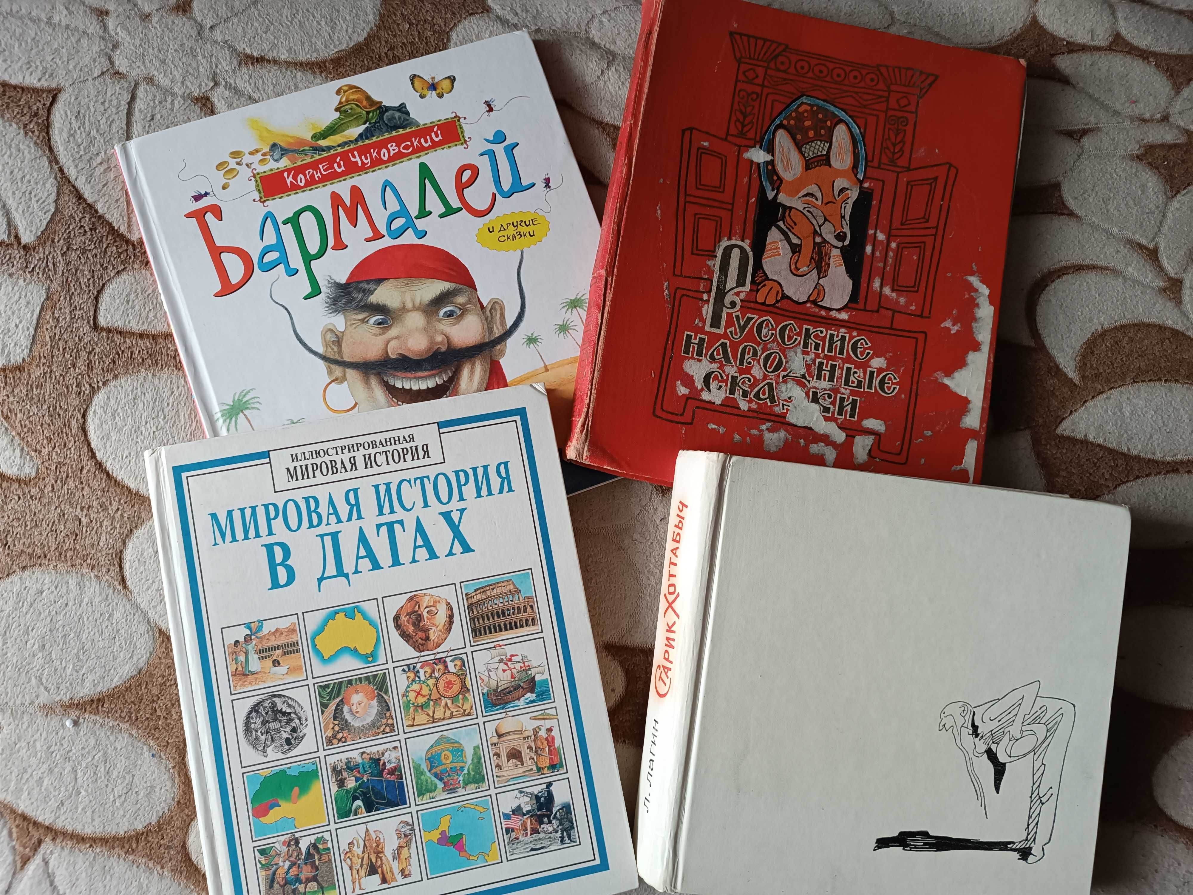 Детские книги, худ. Конашевич, и др. Библиотека приключений, детективы