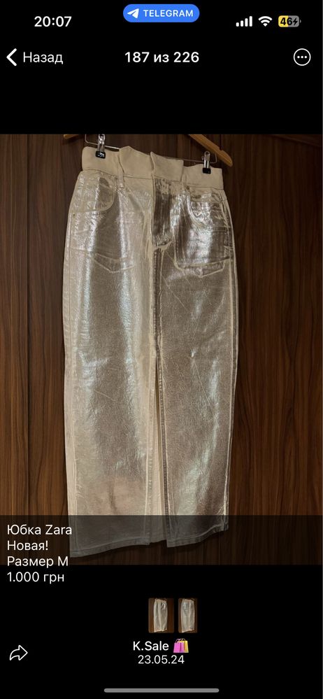 Юбка zara спідниця