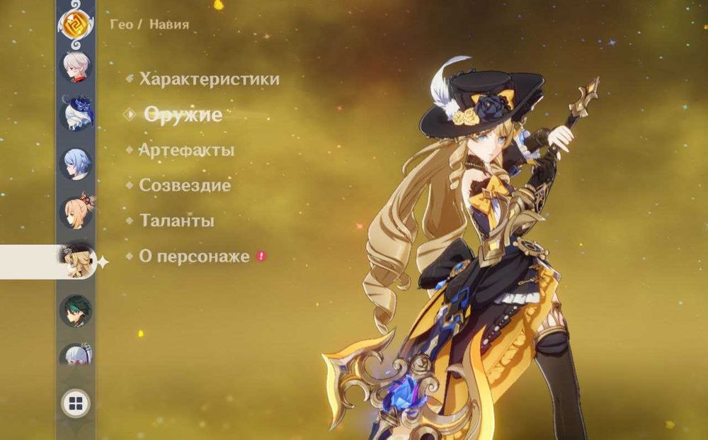 Личный аккаунт Геншин импакт 58 AR