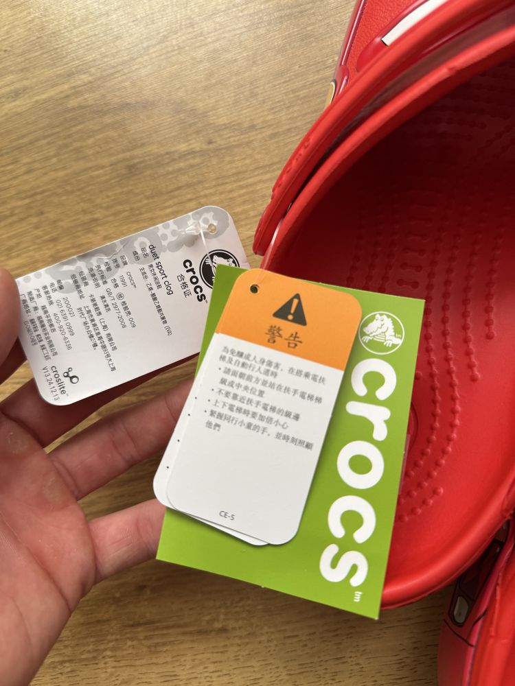 Crocs x Молния Маквин шлепки