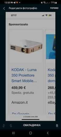 Кишеньковий проектор Kodak Kodak DLP