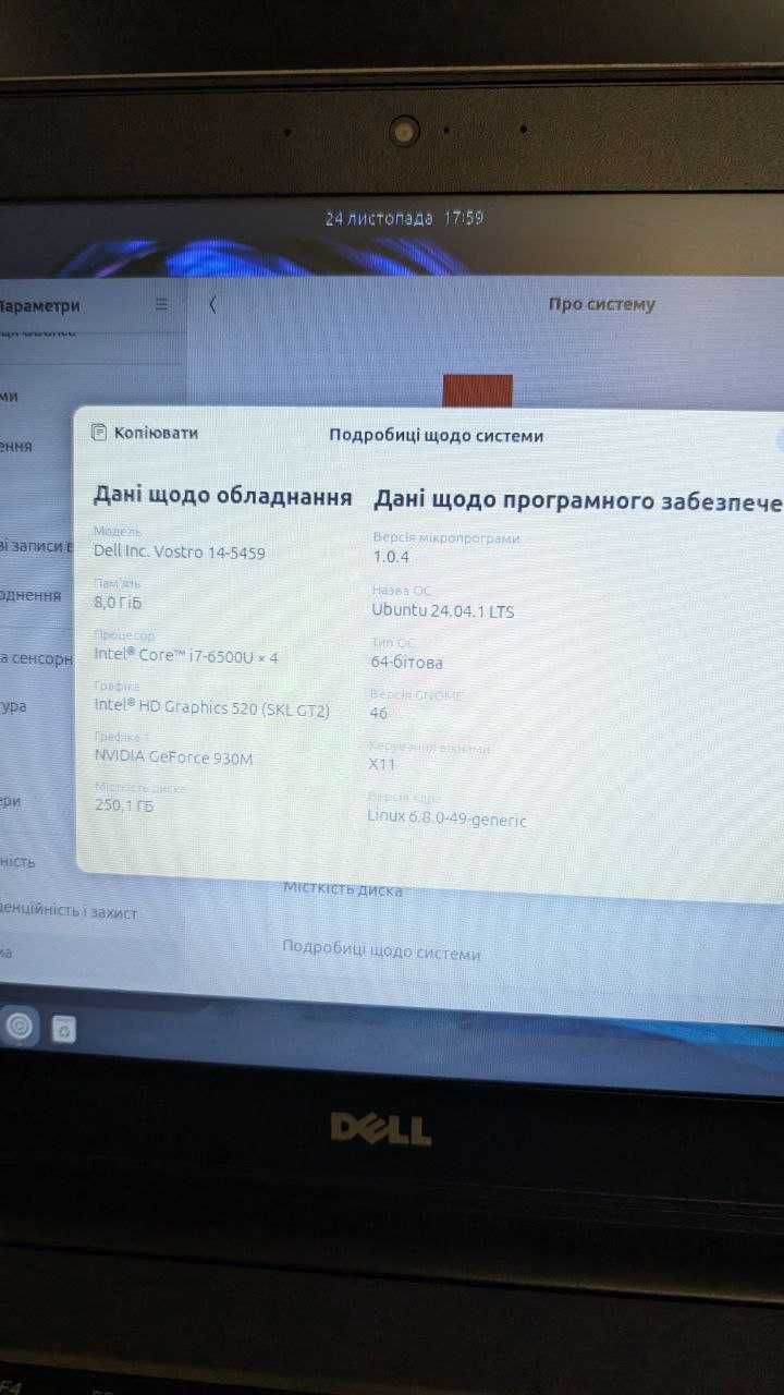 Ноутбук Dell Vostro 14 5459