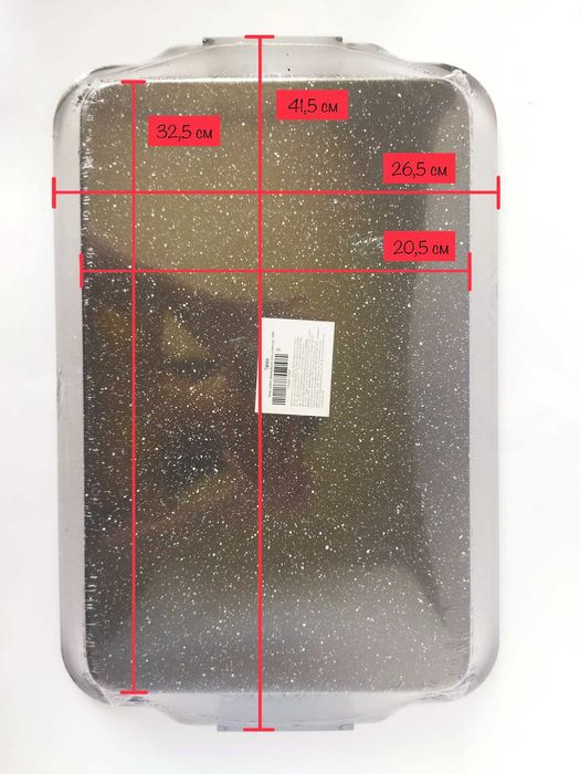 Набір для випікання