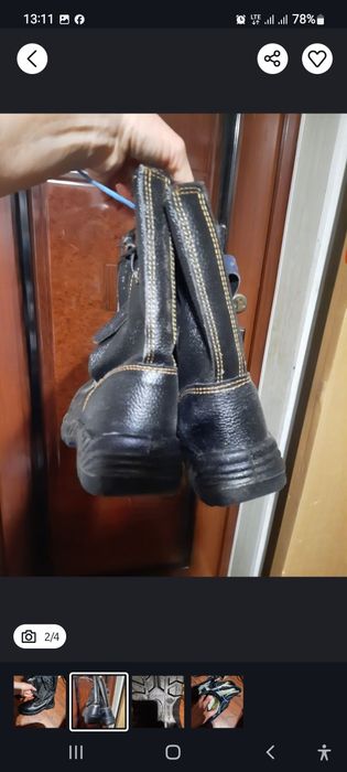 Ботинки для работы