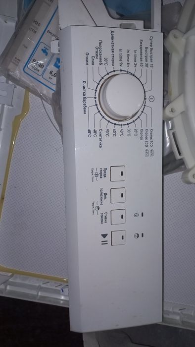 Продам запчасти на стиральную машину