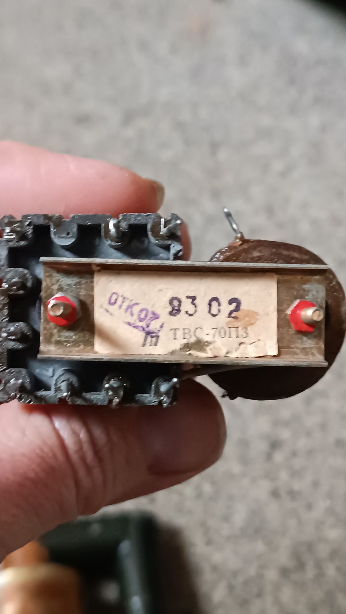 Трансформатор ТВС 70 П 1,  ТВС 70 П 3,  ТН 46-127/220-50
