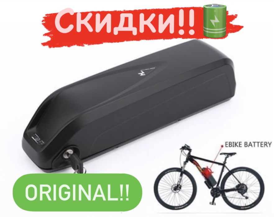 Aккумулятор Panasonic 48V 20Ah. Батарея для электровелосипеда!