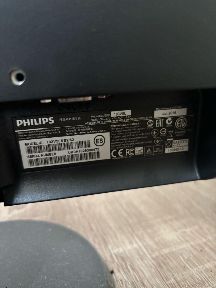 Монитор Philips 60грц