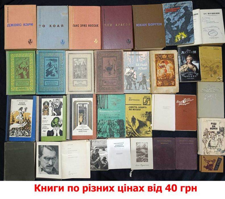 Колекція художньої літератури частина 43.16