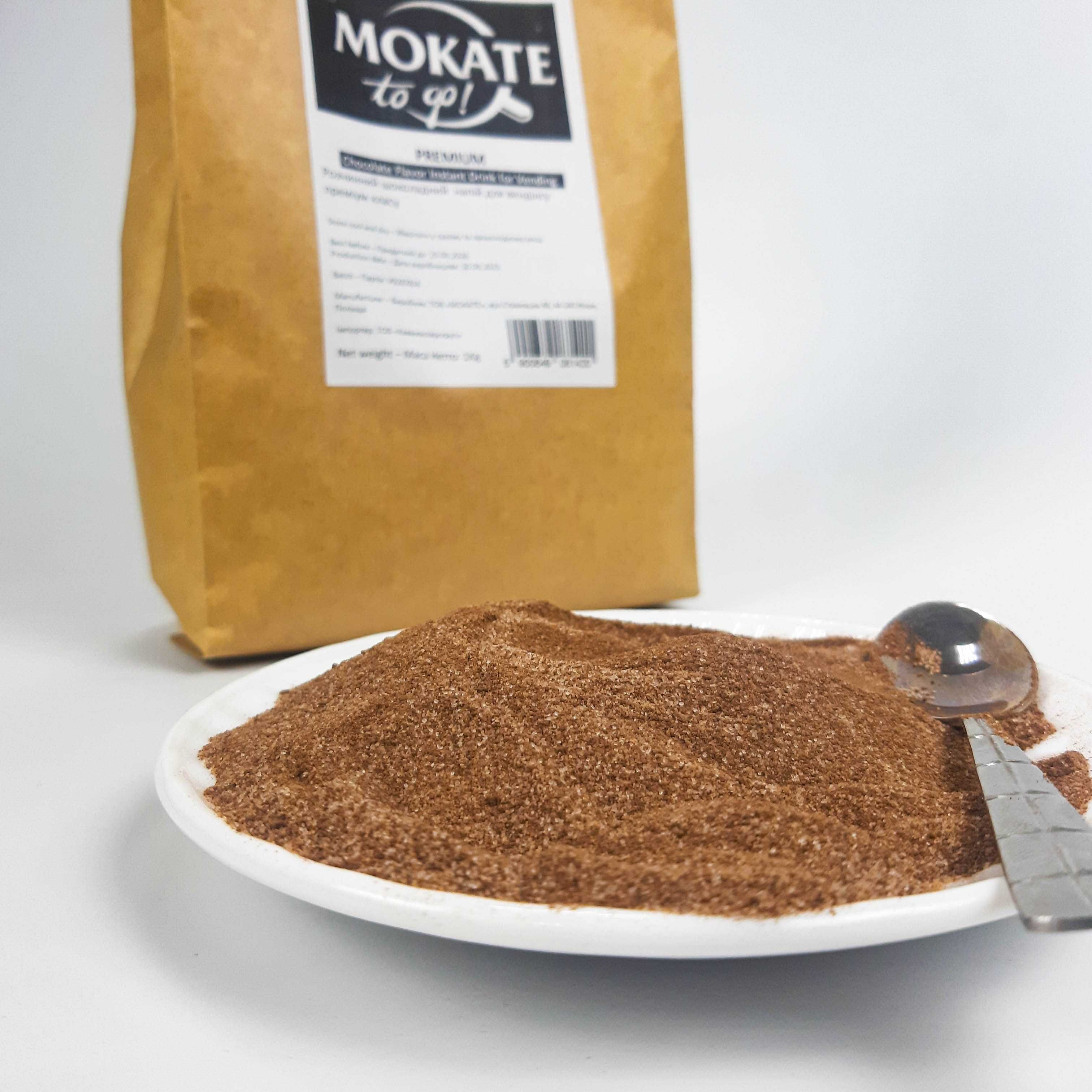 Какао-порошок 14%, шоколад для вендинг автоматов Мокате 167 грн от25кг