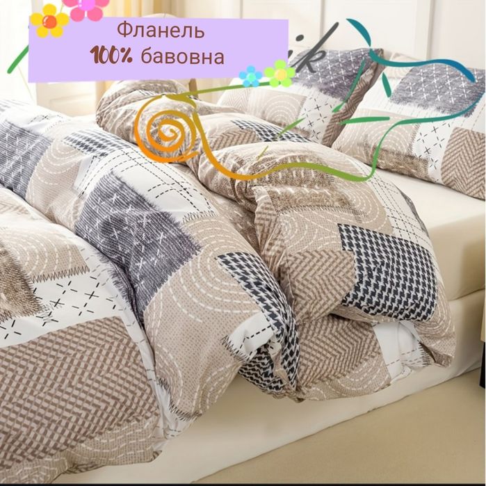 Турецька фланель Тепла постільна білизна за вашими розмірами Тканина н