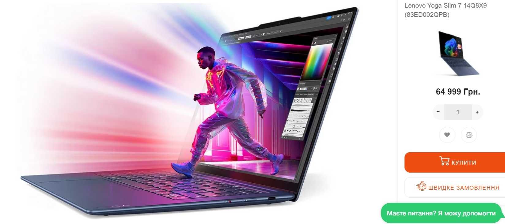 Ai Core X Elite X1E (=RTX3050)/32gb/3k OLED- Lenovo Yoga Slim 7 14Q8X9