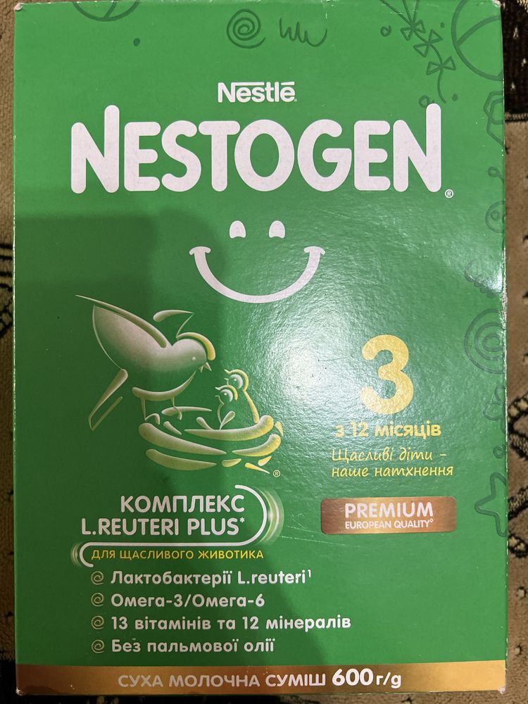 Суміш дитяча NESTOGEN 3