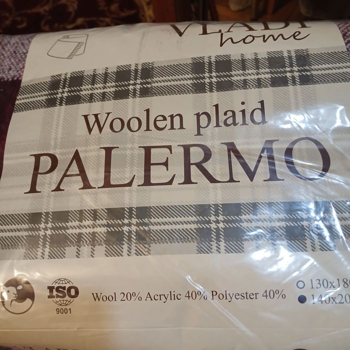 Чудовий подарунок.  Плед новий