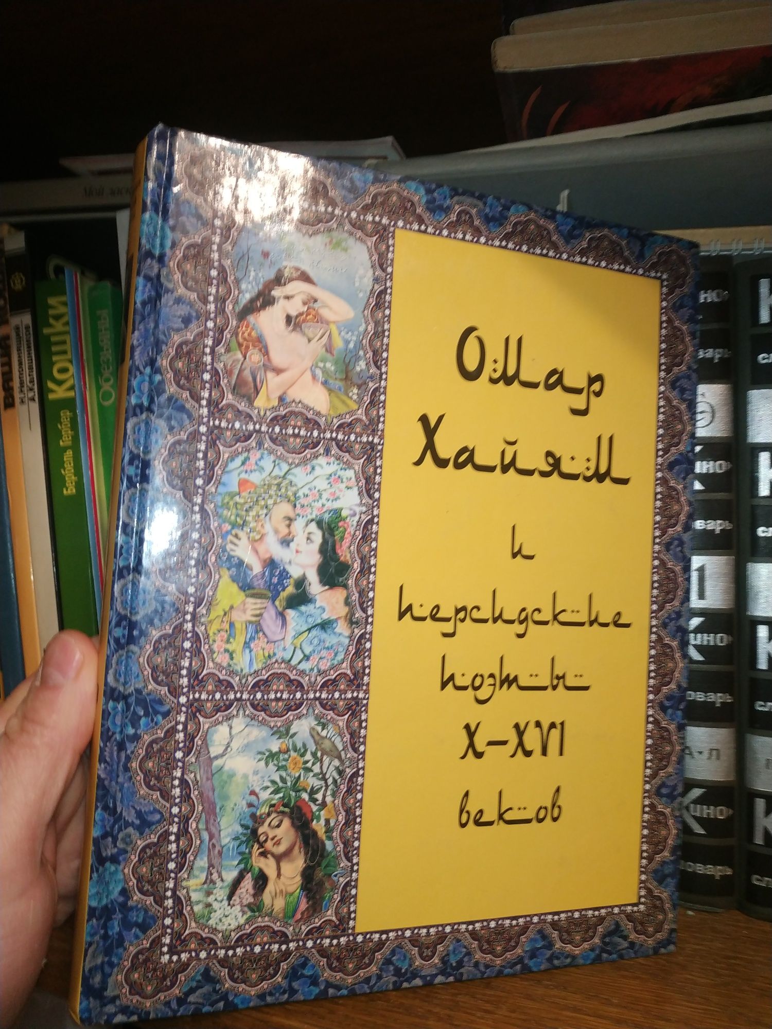 Редкие подарочные КНИГИ форма А4 энциклопедии альбомы сказки история.