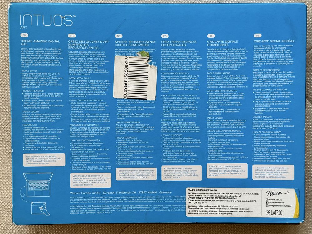 Графічний планшет Wacom Intuos Art PT S Black