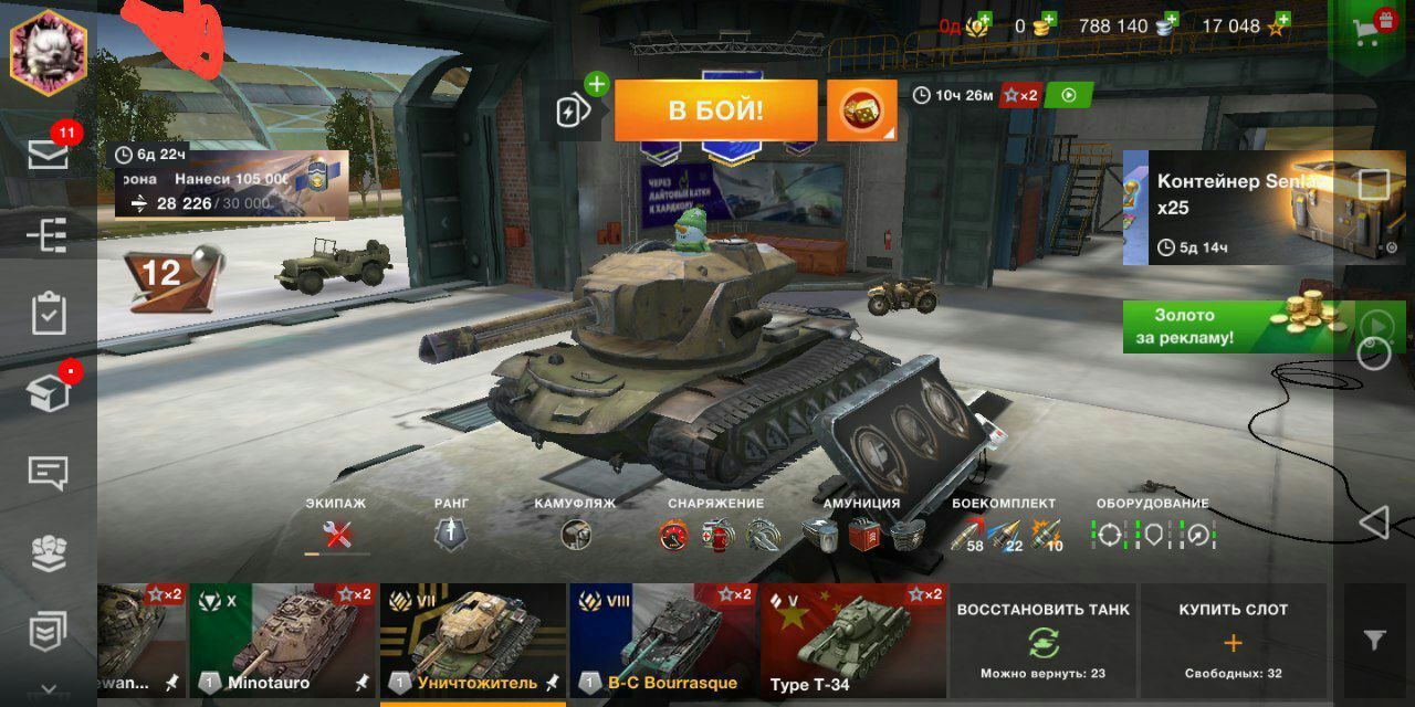 Аккаунт World of tanks blitz