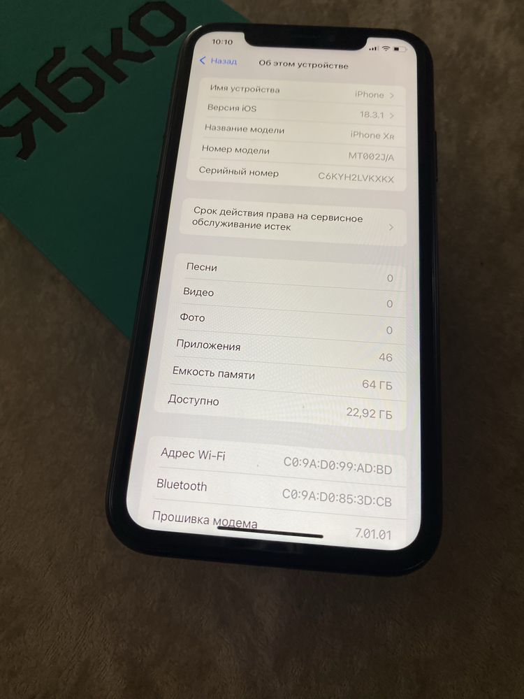 Iphone Xr 64 гиг в хорошму стані