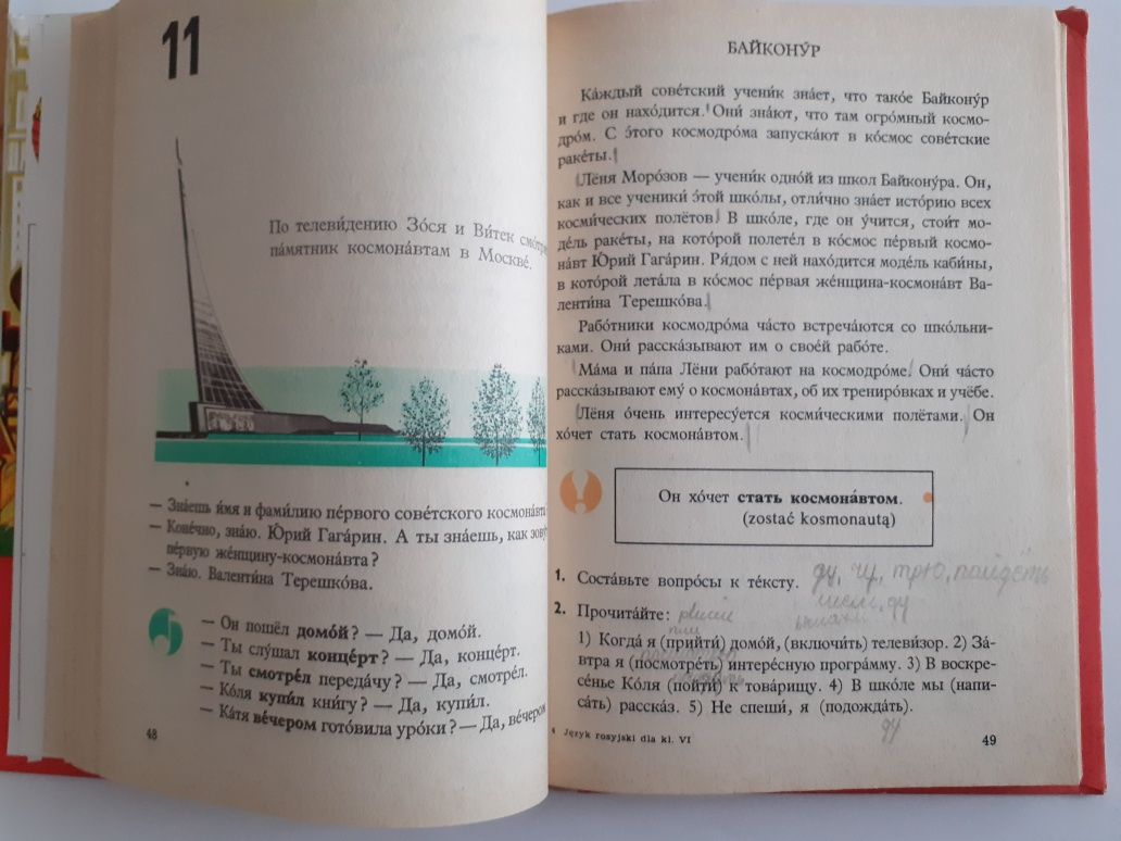 Podręcznik język rosyjski klasa 6 St. Czochara, P. Nomańczuk