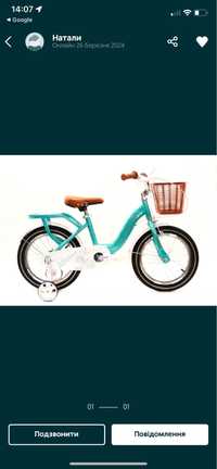 Дитячий велосипед Coppertop Alice 16” зелений