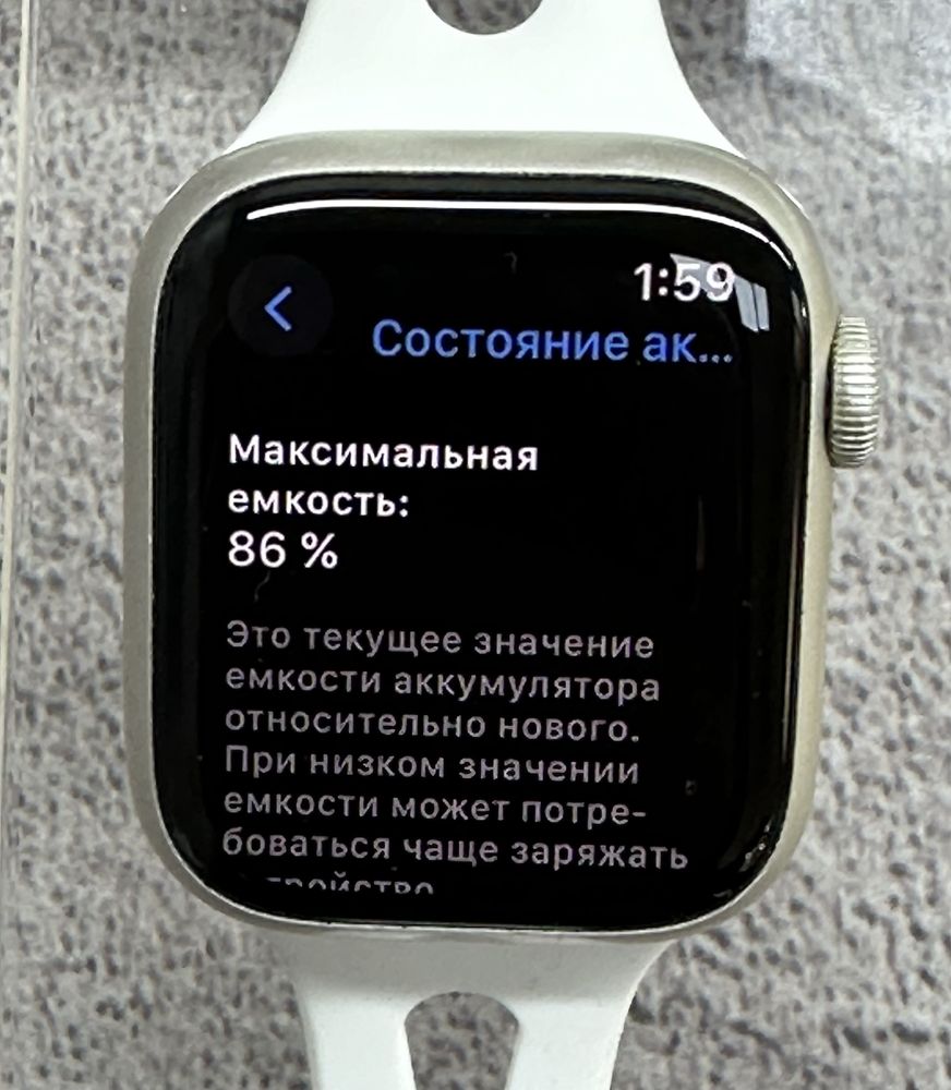 Apple Watch 7 41mm Silver