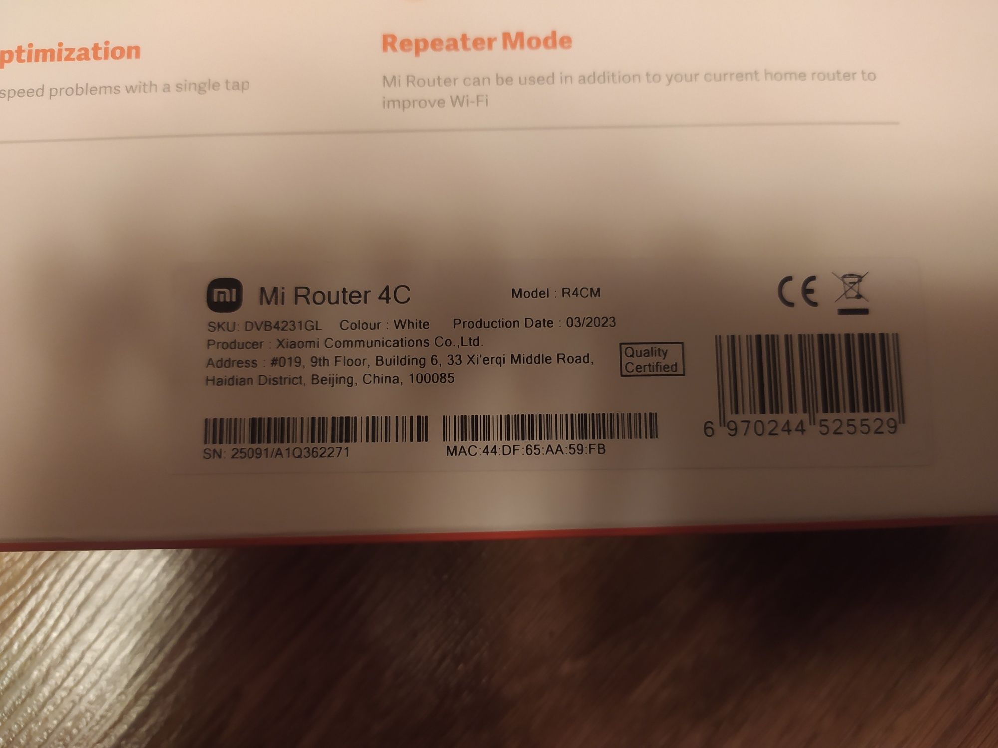 Маршрутизатор MI Router 4C