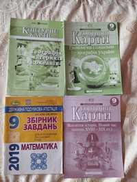 Обмін або продаж Контурні карти Збірник завдань з математики ДПА