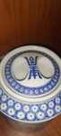 Bule motivos chineses