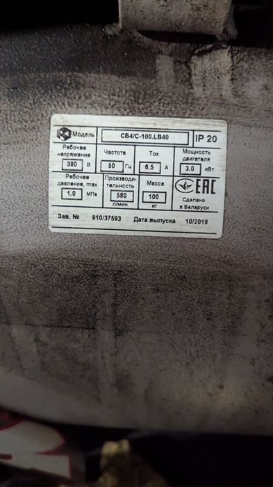 Плазморіз чпу станок плазмової різки металів Hypertherm powermax 65
