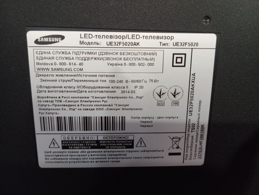 Продам телевизор б/у  Samsung UE32F5020AK диагональ 32