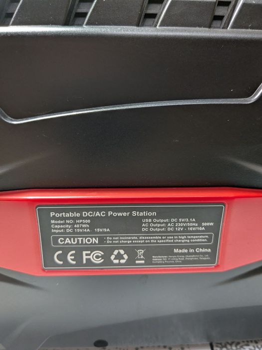 Зарядна станція HP500