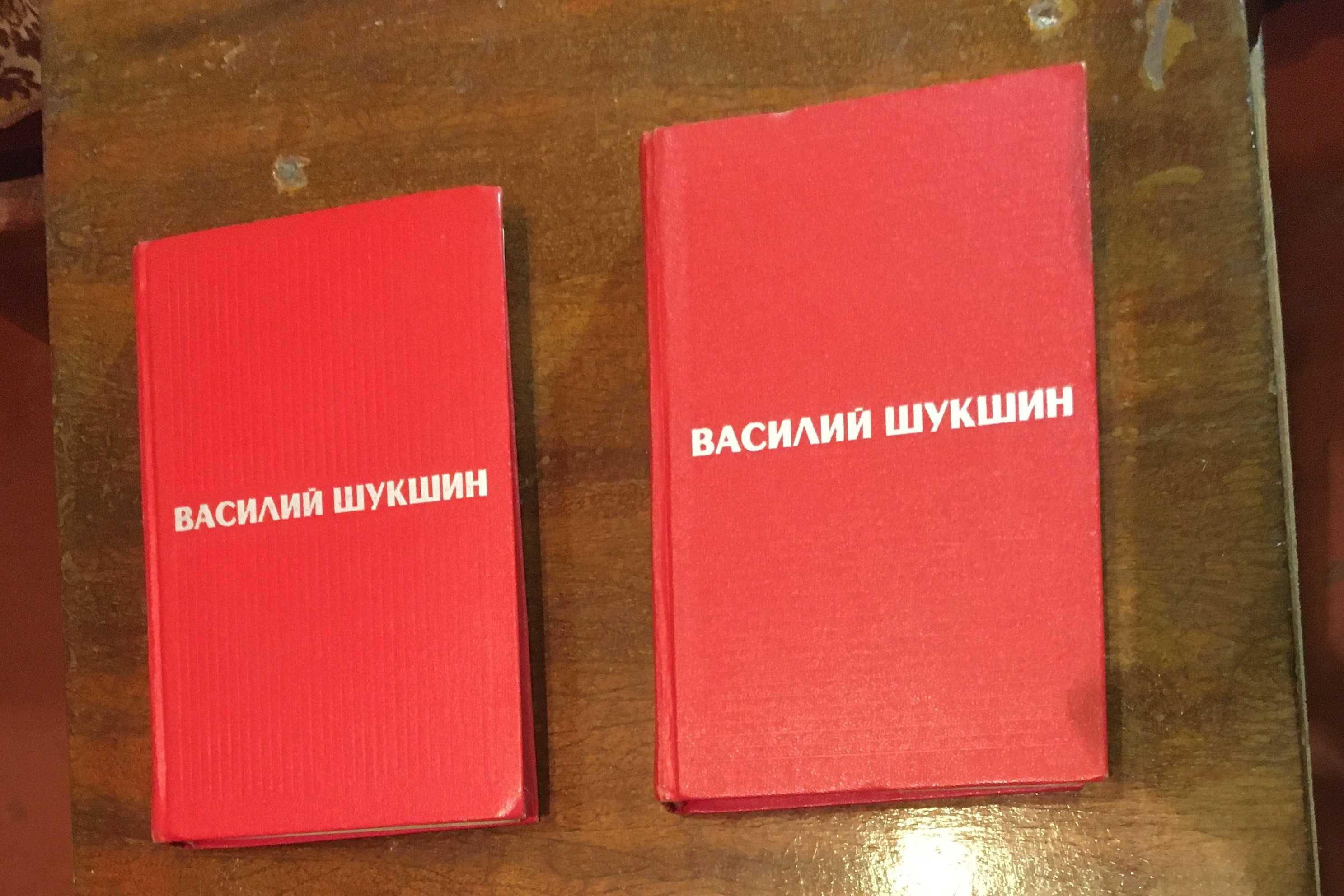 В. Пикуль,, М. Старицкий, Н. Гумилев, В. Шукшин