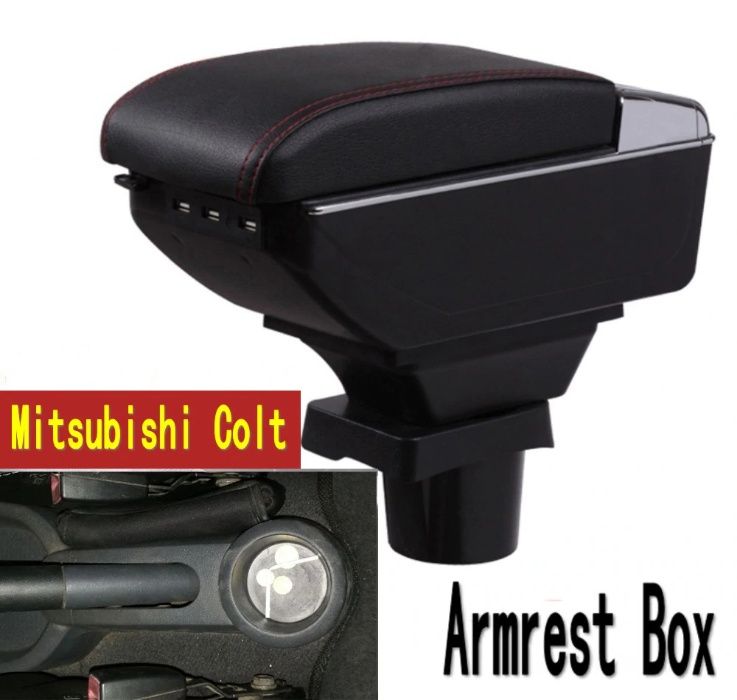Подлокотник для Mitsubishi Colt Toyota Yaris, MINI Cooper