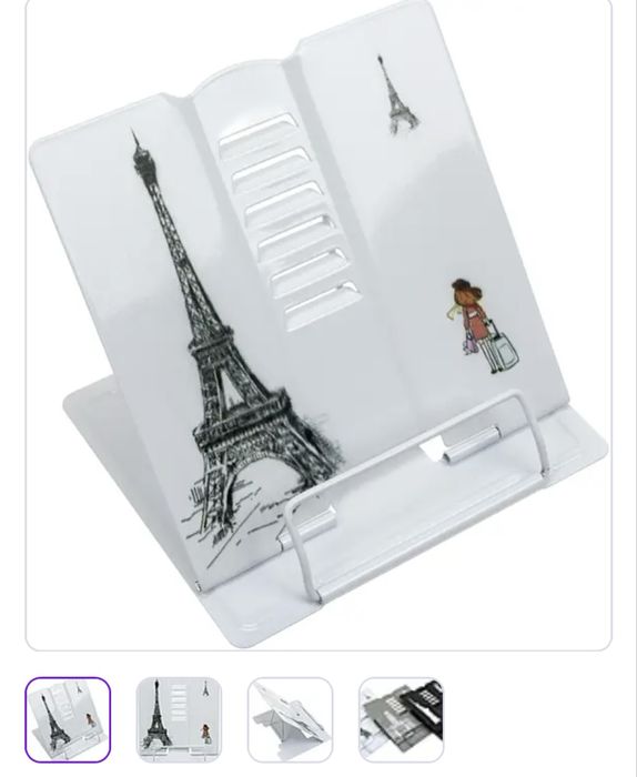 Подставка для книг