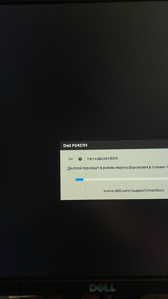Монітор Dell P2417H