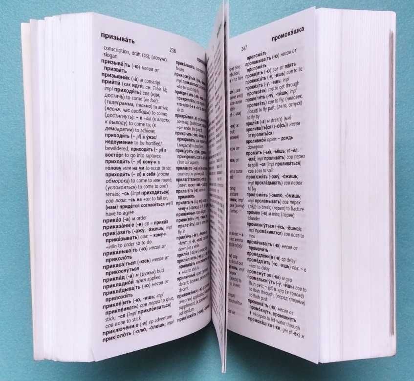 Изучение языков Английский Словарь "Collins Pocket Russian Dictionary"