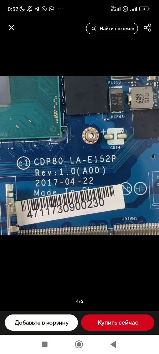 Dell Latitude 5580 Laptop Motherboard I7-7820HQ 2.90GHz DN786 0DN786 L