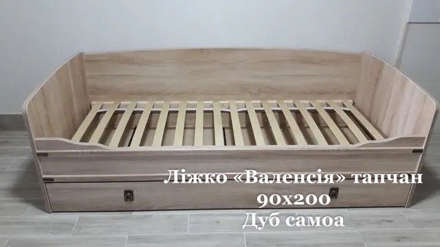 Односпальне ліжко 90х200 з ящиком. Кровать односпальная!