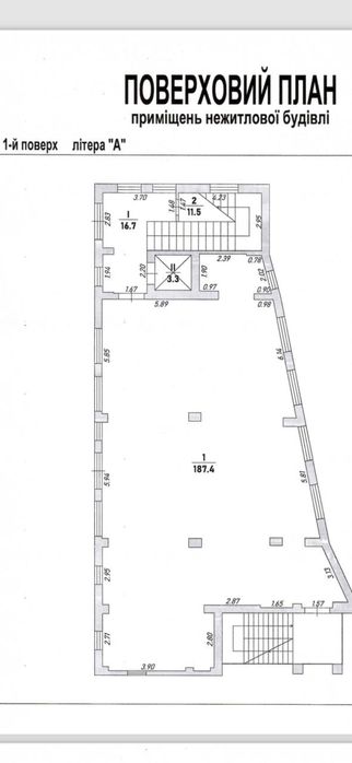 Продаж комерційного приміщення вул. Шота Руставелі