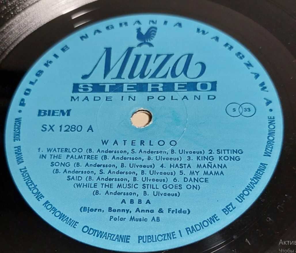 ABBA, Bjorn, Benny, Anna & Frida – Waterloo.orig.Poland 1975