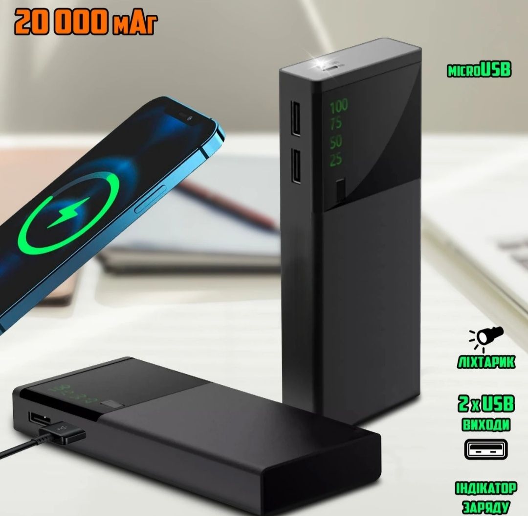 Power Bank повербанк Romoss R12KC 20000 mAh 3 iндикацією заряду.