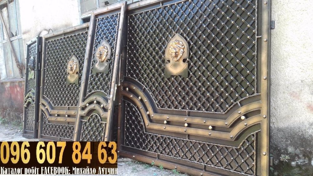 ковані ворота художня ковка вироби балкони перила оренда екскаватора