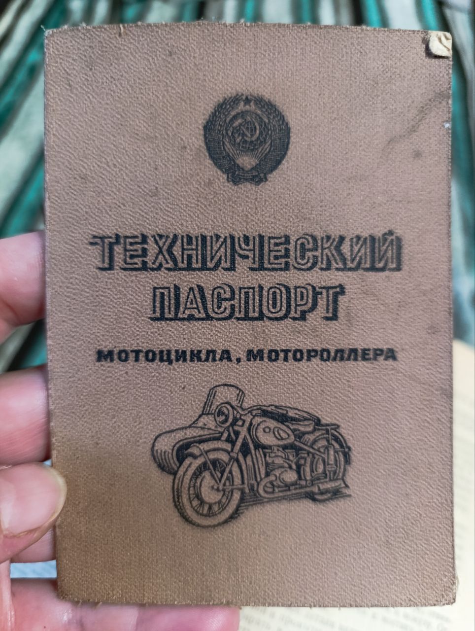 Продам МТ 11,с документами.