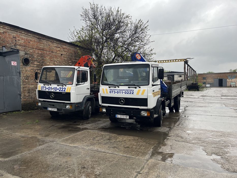 Маніпулятор Бориспіль