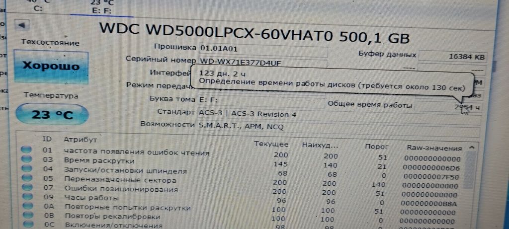 Жосткий диск hdd 250,160,750,500,1000gb2.5