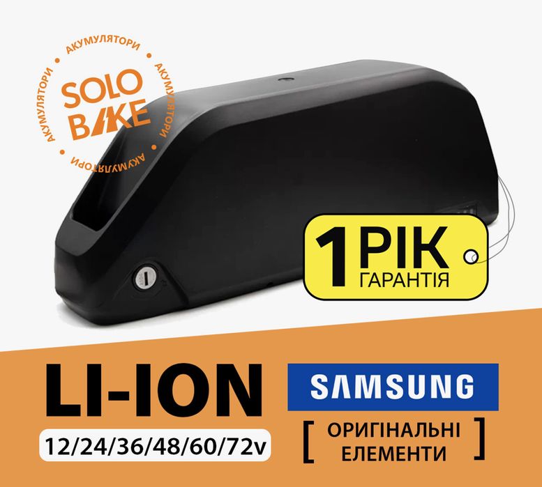РОЗПРОДАЖ! Акумулятор li ion 36в-48в-60в-72в для електровелосипеда