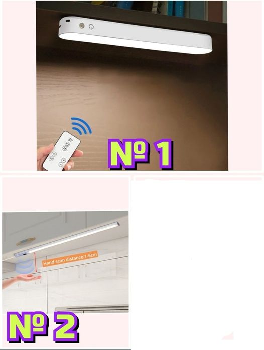 Светильник сенсорный с пультом,лампа