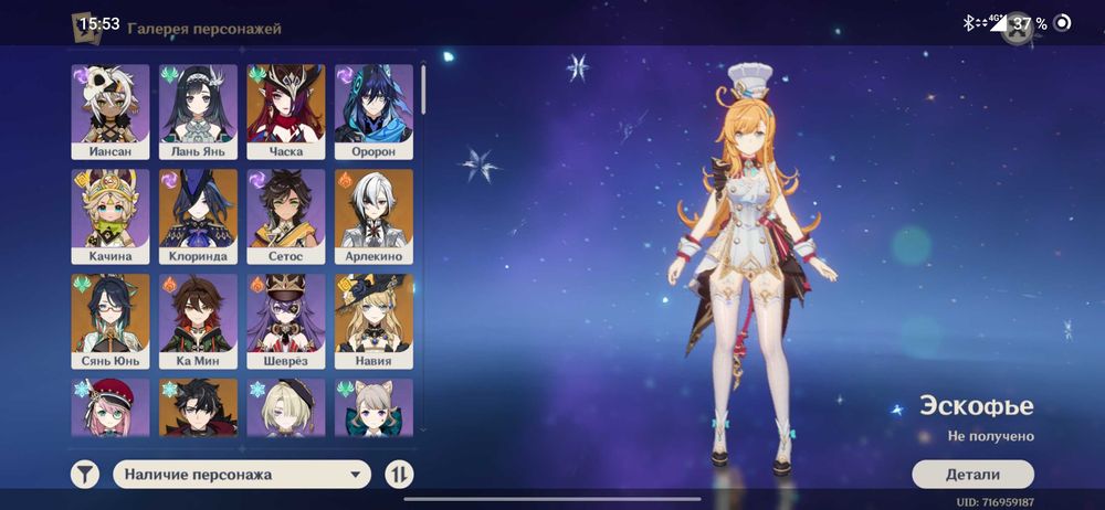 Продам аккаунт геншин импакт (60) ранг, предлагайте свою цену