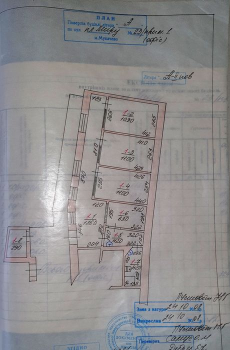 ПРОДАЖ КОМЕРЦІЙНОГО ПРИМІЩЕННЯ в центрі м Мукачево пл Кирила і Мефодія
