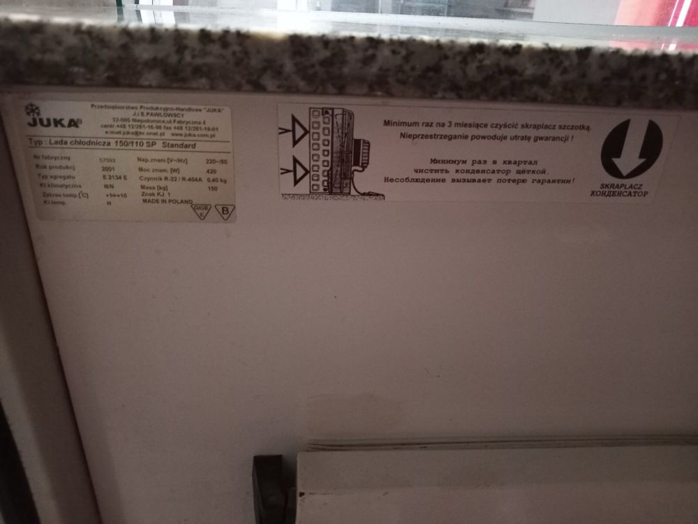 Холодильна вітрина JUKA 1,5 м